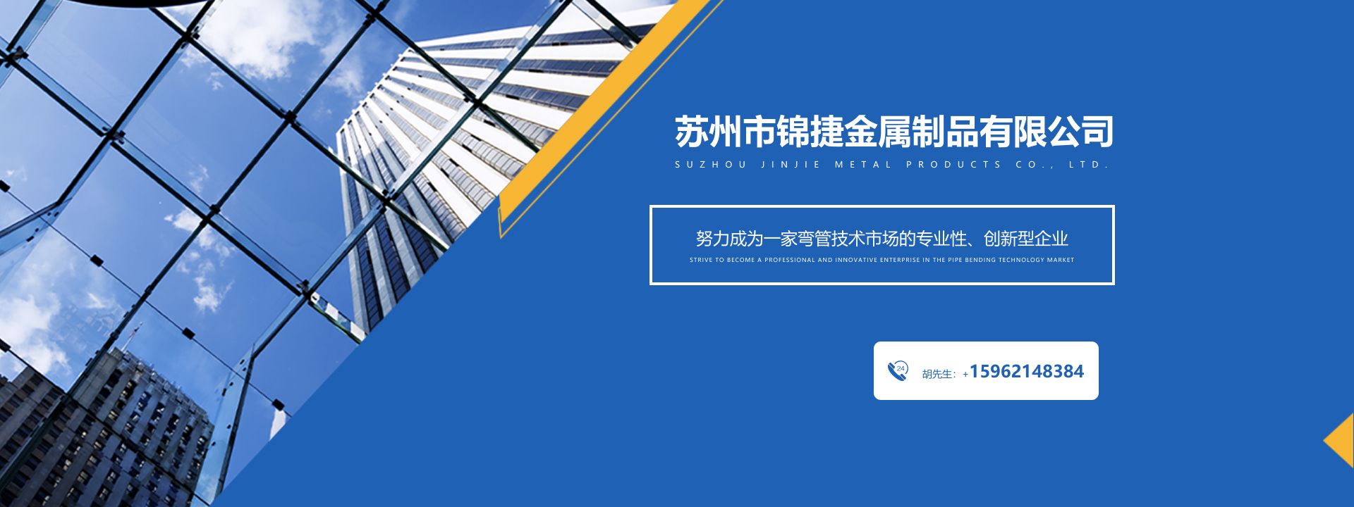 超聲波焊接機(jī)