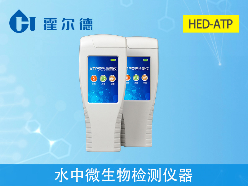 水中微生物檢測儀測定礦泉水是否安全