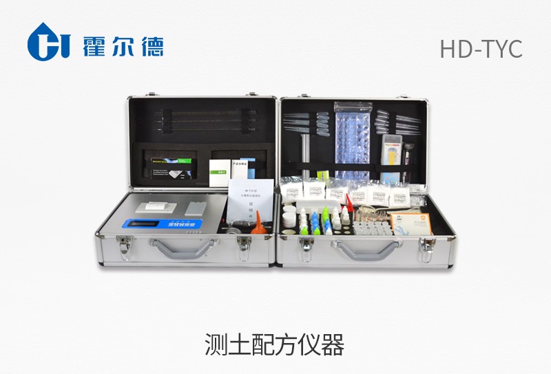 測(cè)土配方儀器