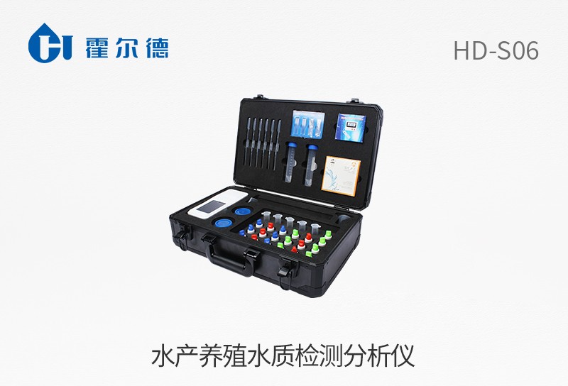 水產養(yǎng)殖水質檢測分析儀
