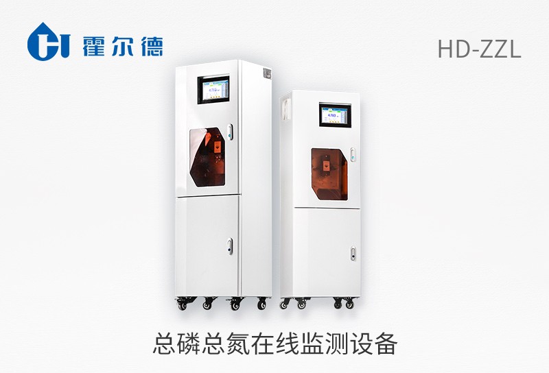 總磷總氮在線監(jiān)測設(shè)備