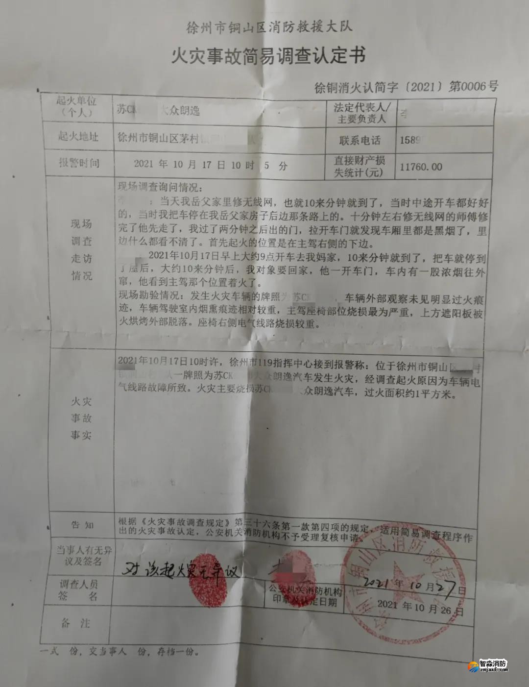 1645171014682698.jpg 微信圖片_20220218155555.jpg