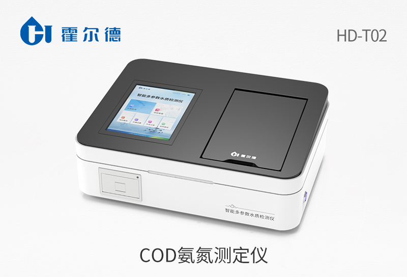 水質(zhì)檢測(cè)儀器廠家有哪些(水質(zhì)檢測(cè)儀器廠家排名) 水質(zhì)檢測(cè)儀器廠家有哪些(水質(zhì)檢測(cè)儀器廠家排名)