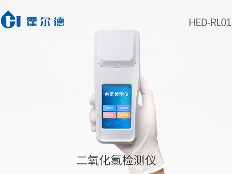 水質二氧化氯消毒優(yōu)缺點