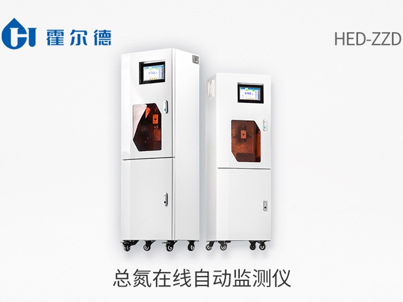 水質(zhì)總氮測(cè)定儀器推薦 水質(zhì)總氮測(cè)定儀器推薦