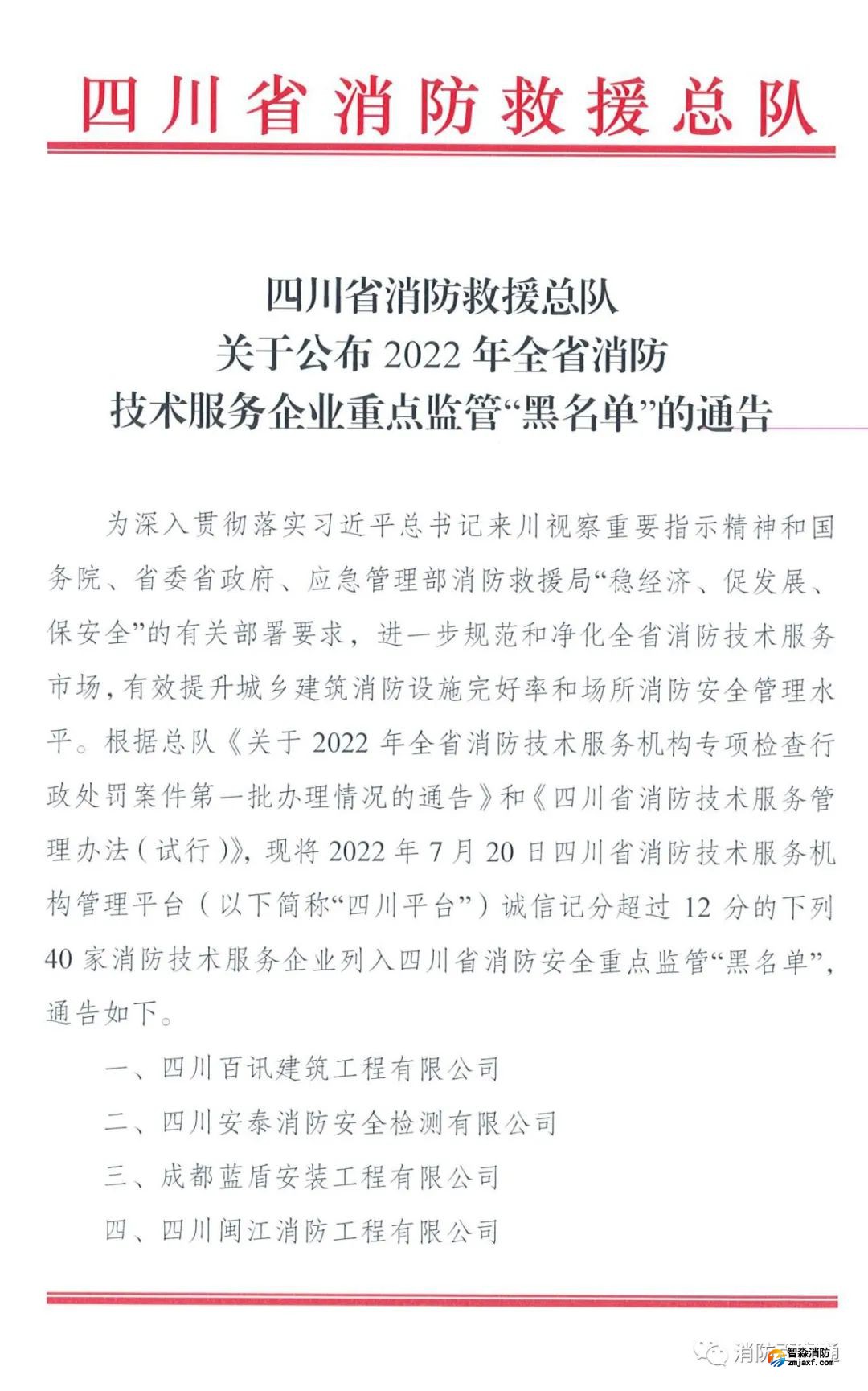 1659059035178628.jpg
