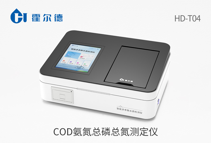 水質(zhì)COD的一些測定方法及原理