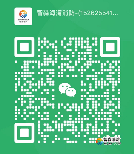 消防監(jiān)督檢查箱|消防監(jiān)督檢查工具設(shè)備|智淼消防監(jiān)督檢查儀器箱