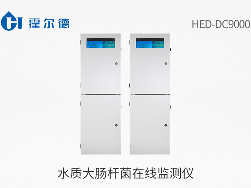 水質(zhì)總大腸菌群是什么