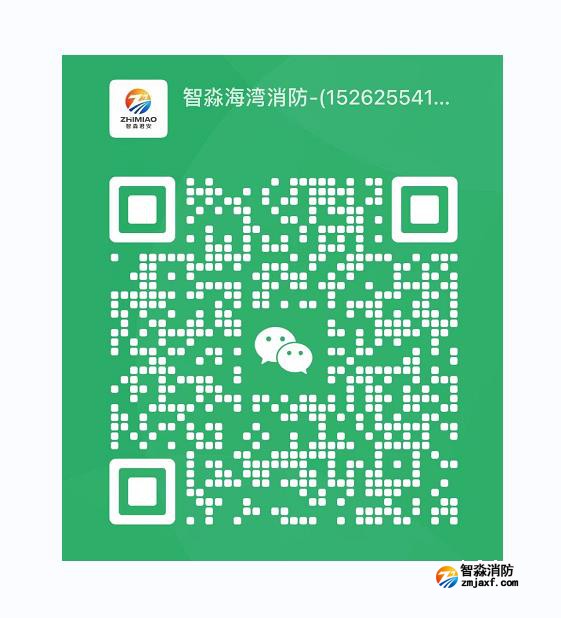 各類(lèi)火災(zāi)消防設(shè)施安裝距離