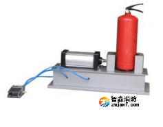滅火器拆卸、組裝設(shè)備(三級(jí)消防檢測(cè)設(shè)備)
