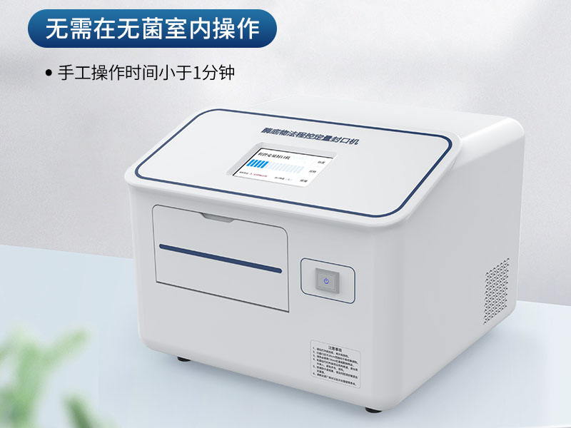 生活飲用水常規(guī)微生物檢驗(yàn)指標(biāo)（微生物檢測(cè)水樣采集要求）