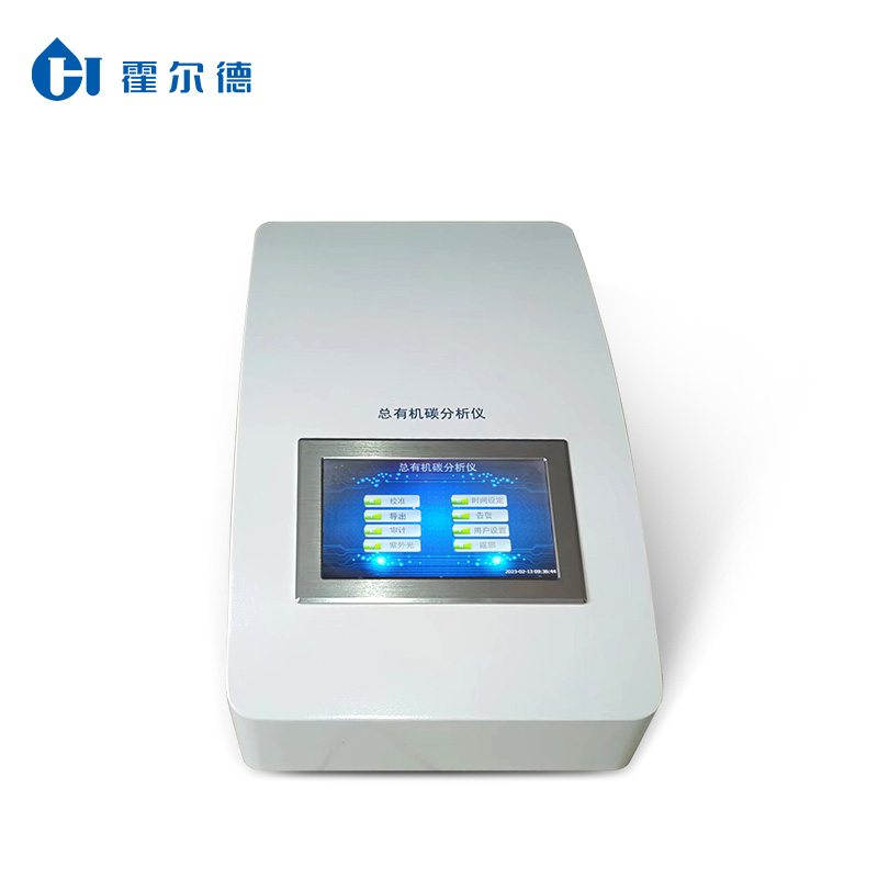 總有機(jī)碳TOC分析儀操作要求