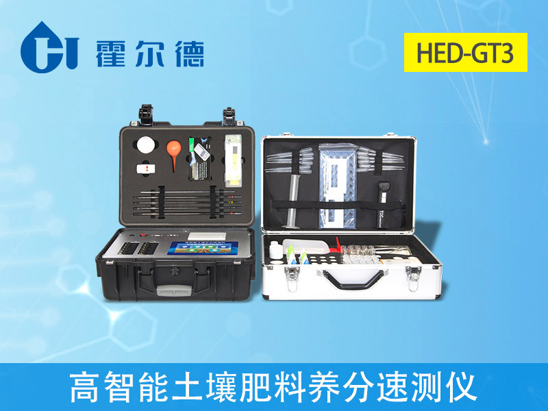 土壤檢測(cè)實(shí)驗(yàn)室儀器設(shè)備配置方案