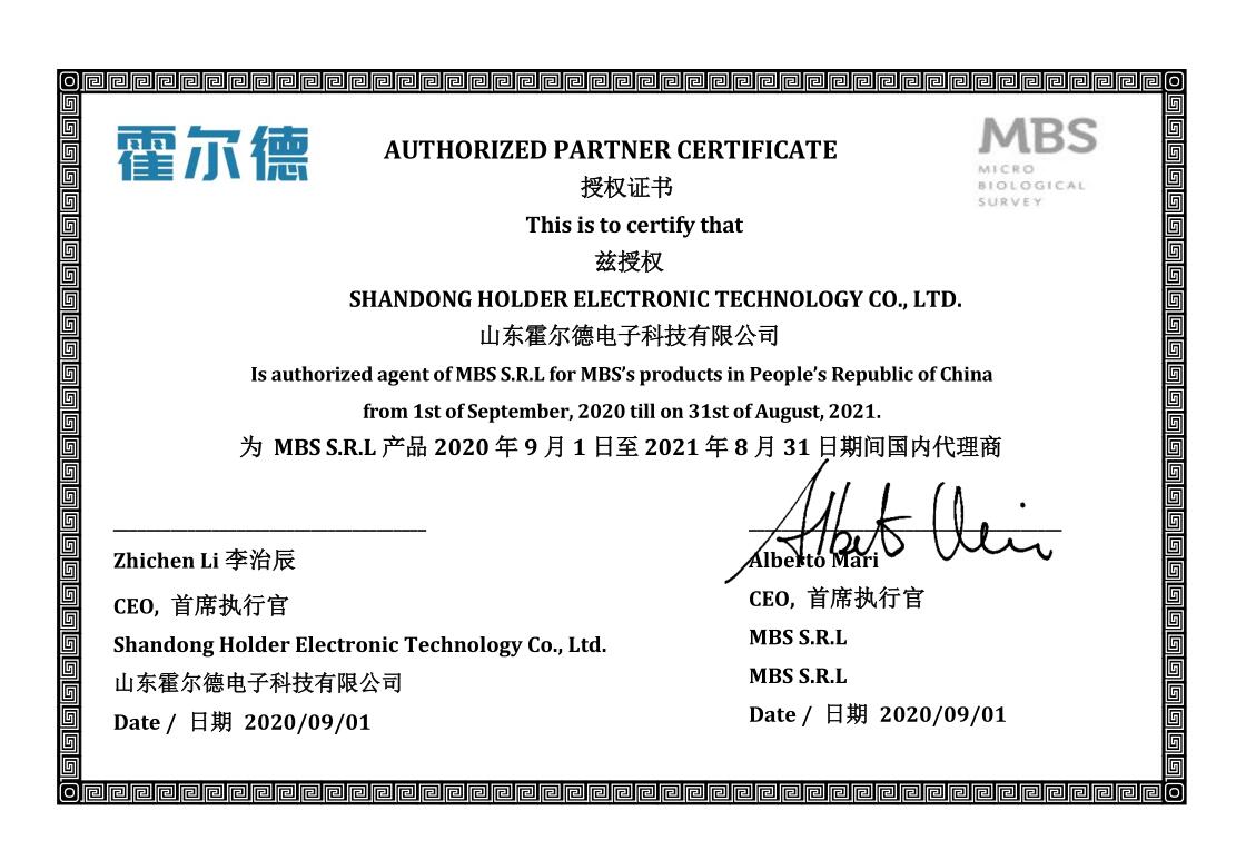 意大利進(jìn)口微生物快速檢測系統(tǒng)授權(quán)書 意大利進(jìn)口微生物快速檢測系統(tǒng)授權(quán)書