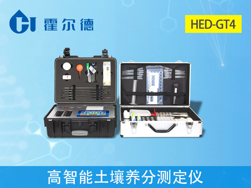 土壤測試儀 土壤測試儀