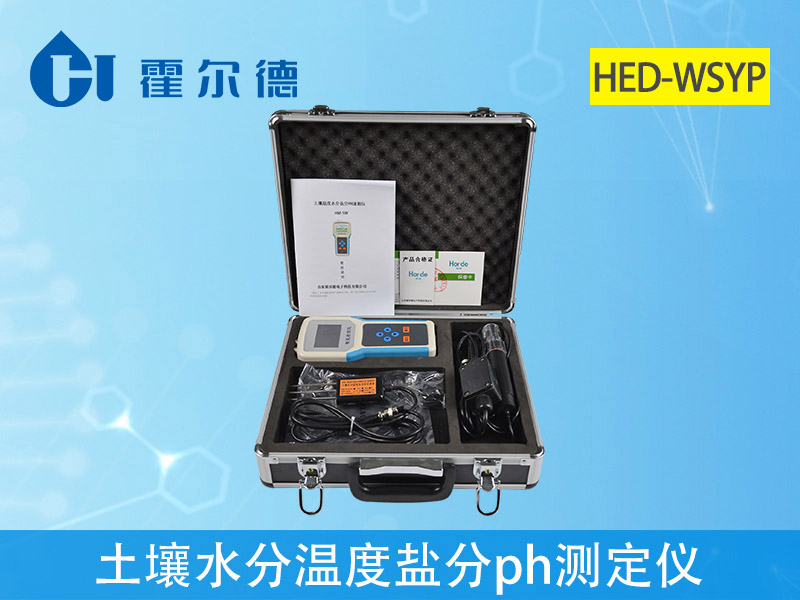 土壤水分測(cè)量儀 土壤水分測(cè)量儀