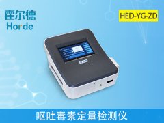 嘔吐毒素對(duì)人體有怎樣的危害？怎樣可以避免食用？