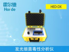 發(fā)光細(xì)菌毒性分析儀適用的范圍有哪些？