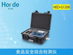 食品廠實(shí)驗(yàn)室需要哪些設(shè)備？食品安全綜合檢測(cè)儀不能少