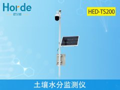 土壤墑情監(jiān)測儀，可制定科學(xué)抗旱調(diào)度方案