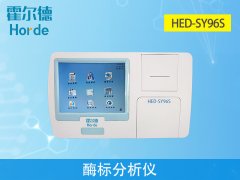 霉標(biāo)分析儀具備哪些特點(diǎn)？