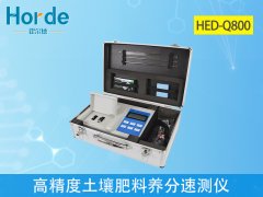 怎樣檢測(cè)土壤中的養(yǎng)分及含量？